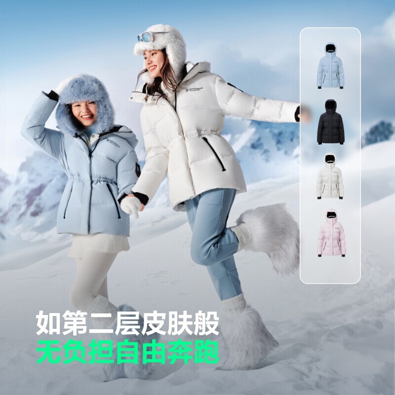 波司登 冰雪系列 女款防风防水加厚羽绒服 B250246806 659.1元（需用券）