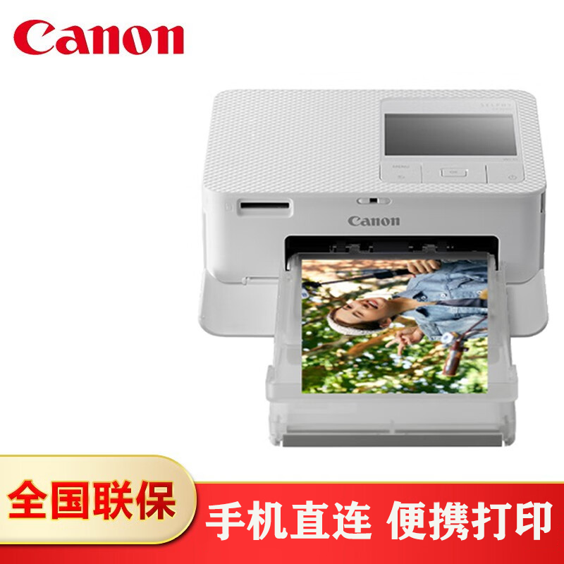 Canon 佳能 CP1500无线照片打印机 家用炫飞热升华便携相片打印机 小型手机照片打印机 CP1500打印机白色标配 798元