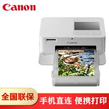Canon 佳能 CP1500无线照片打印机 家用炫飞热升华便携相片打印机 小型手机照