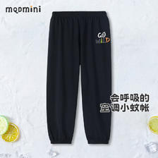 MQDMINI 儿童夏季薄款休闲防蚊裤 24.5元（需买2件，需用券）