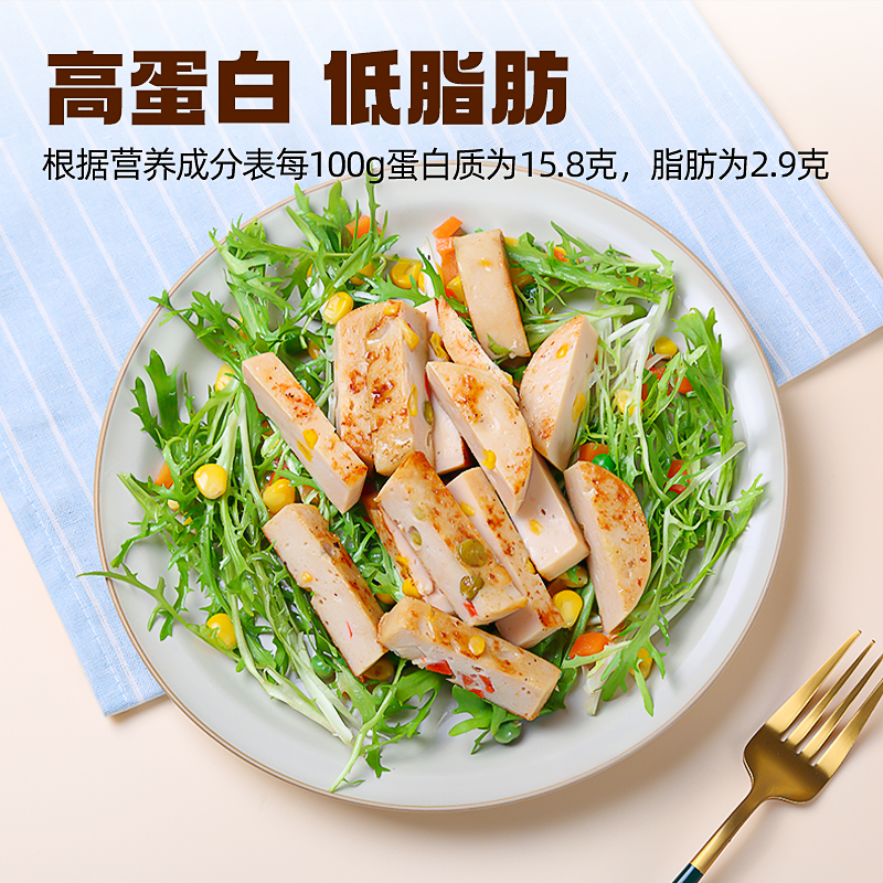 88VIP：昔日印象 黑椒味鸡胸肉饼 500g 包装 25.55元