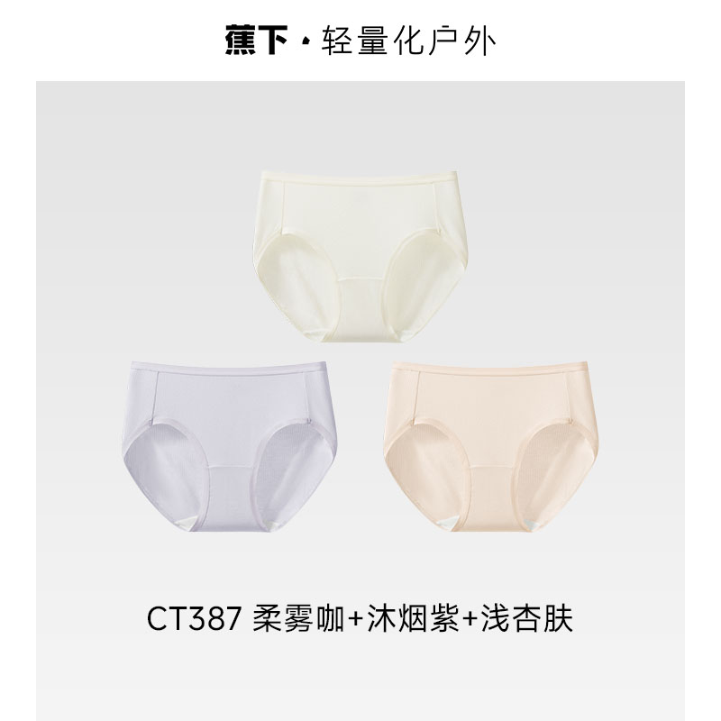 移动端：蕉下 隐形胸贴透气女婚纱可用防凸点乳头贴免穿内衣硅胶乳贴0污