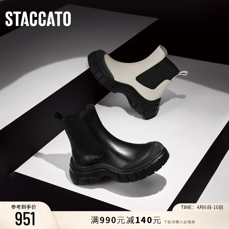 STACCATO 思加图 冬季新款黑白琴键切尔西靴加绒烟筒靴厚底短靴ESE01DD3 903.07元