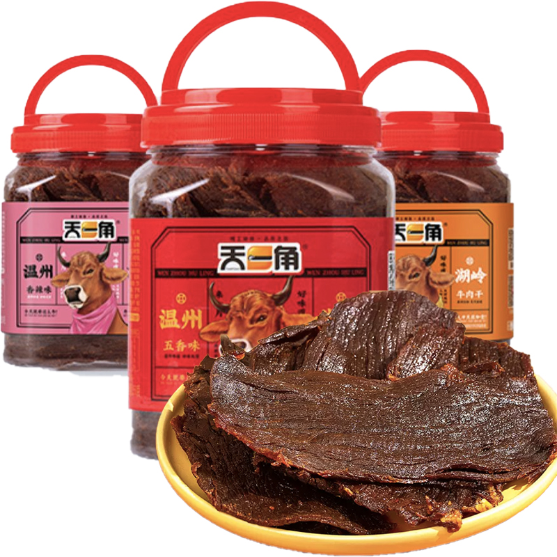 天一角 黄牛肉干320g*1桶温州湖岭特产手撕风干牛肉 59.66元