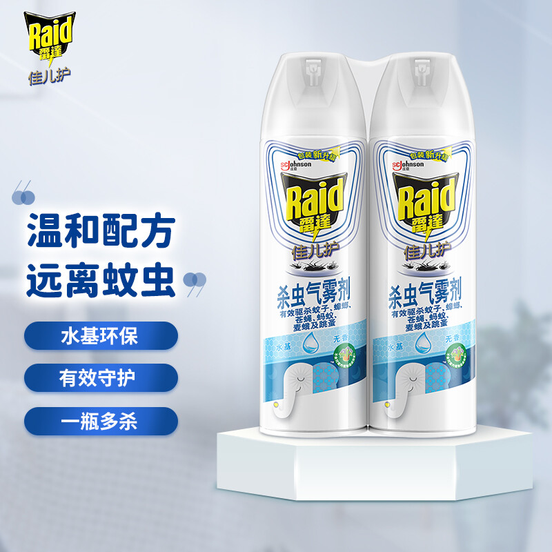 88VIP：雷达蚊香 雷达水基杀虫气雾剂550ml*2瓶 无香 29.1元（需用券）