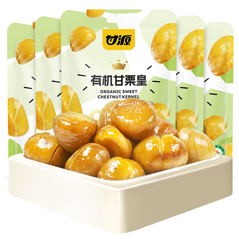 88VIP：KAM YUEN 甘源 有机板栗仁50g*5袋甘栗皇 9.29元