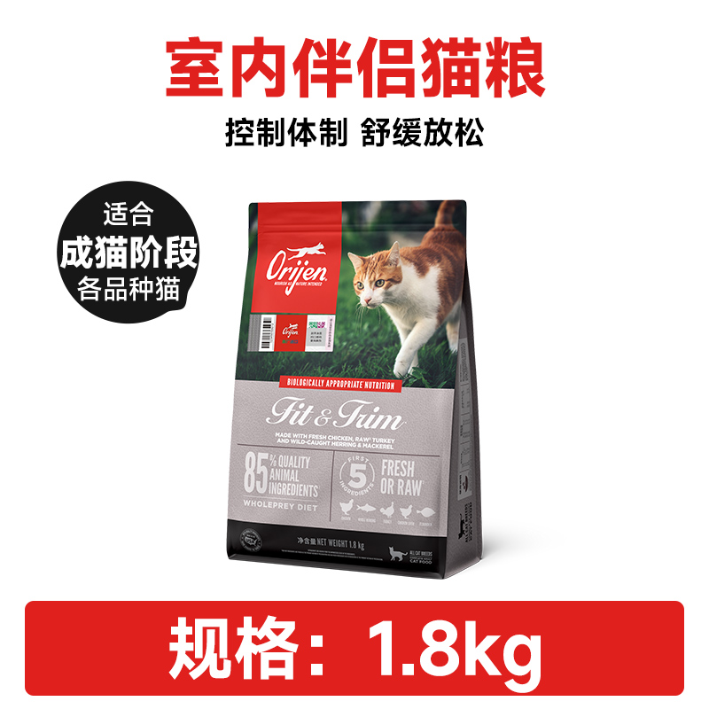 Orijen 渴望 鸡肉全阶段猫咪干粮5.4kg 298.47元