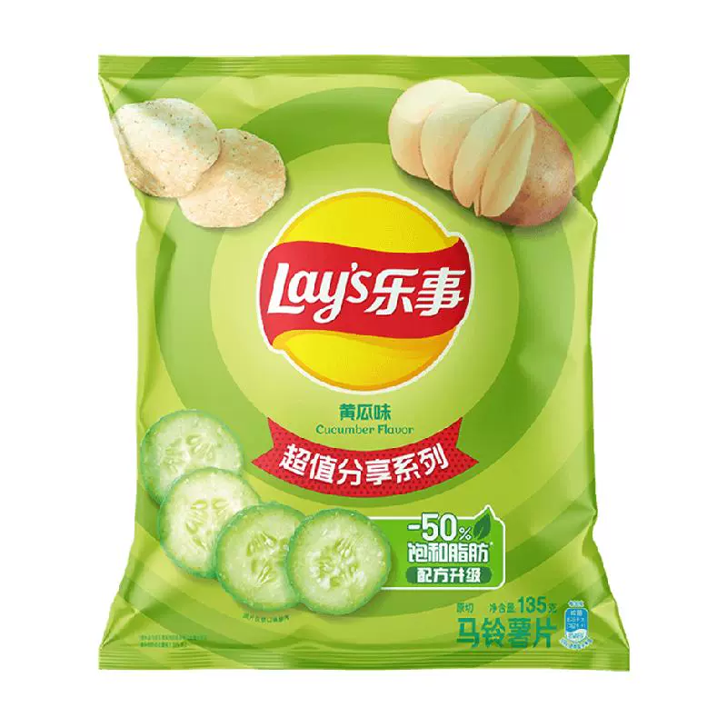 Lay's 乐事 原切薯片黄瓜味135g*1袋 ￥6.3