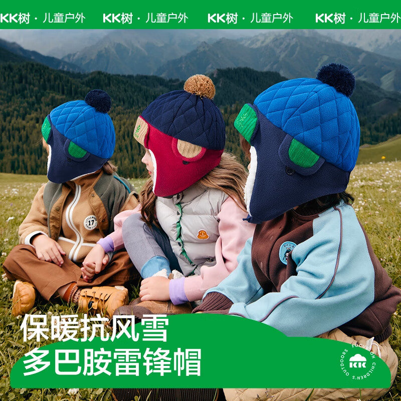 移动端、京东百亿补贴：kk树 儿童帽子加厚保暖护耳雷锋帽潮 蓝色 帽子+手