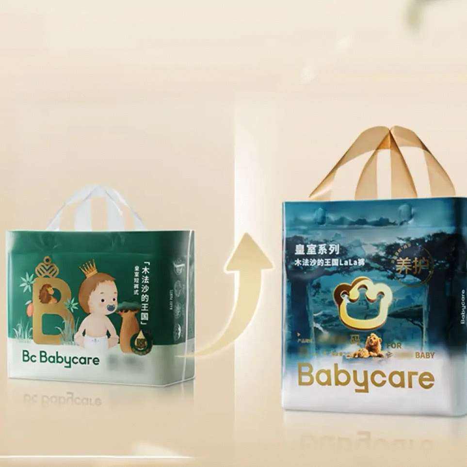 需首购：babycare 皇室木法沙的王国 纸尿裤 L/XL任选2件 共到手4袋 返卡后179.9