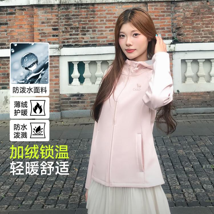 骆驼 运动外套女秋季连帽户外防风保暖梭织外套 269元 - 线报酷