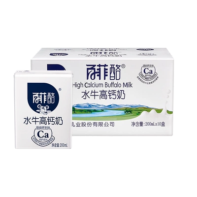 1日20点开始、限5000件、聚划算百亿补贴：百菲酪水牛高钙奶 200ml*12盒 冰淇