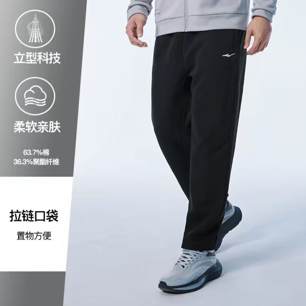 鸿星尔克 男款运动长裤 51221357015 56.1元（需用券）