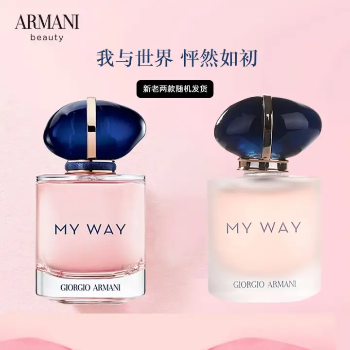 EMPORIO ARMANI 自我无界香水 7ml 71.18元（需用券）