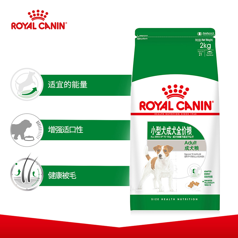 ROYAL CANIN 皇家 PR27小型成犬粮2kg 69.35元（需用券）