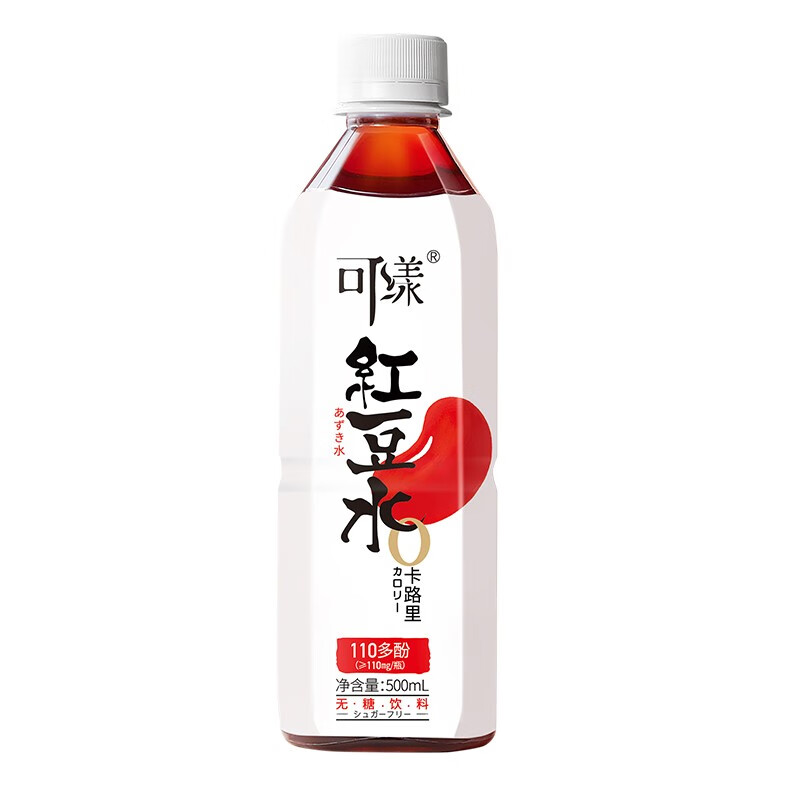 可漾 红豆水0卡无脂肪原味饮料红豆薏米水 500ml*15瓶/整箱（临期） 39.55元（