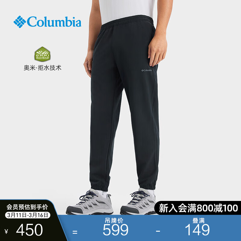 哥伦比亚 户外男子拒水休闲透气运动长裤束脚长裤AE5842 010（黑色） XL(185/82A
