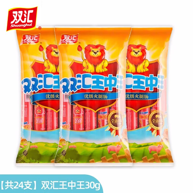 移动端、京东百亿补贴：Shuanghui 双汇 王中王火腿肠30g整箱即食零食烤肠方