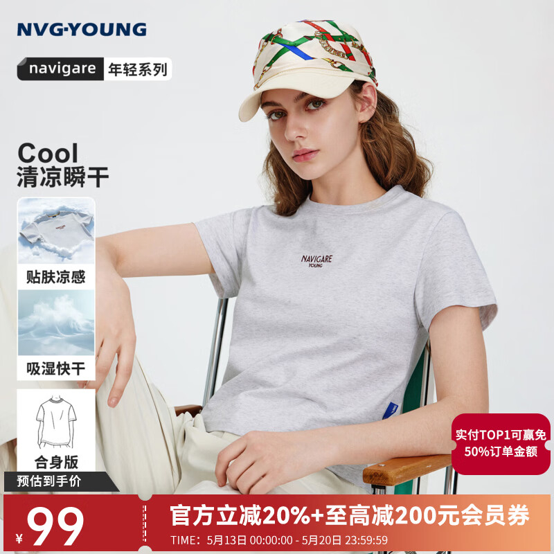 移动端、京东百亿补贴：navigare 意大利小帆船短袖t恤女2026夏季凉感速干防