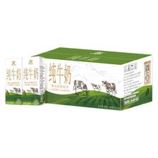 Huishan 辉山 纯牛奶200×24 28.9元