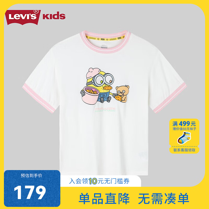 Levi's 李维斯 童装夏季女童短袖圆领卡通简约T恤 糖果白 155/72 150.36元（需用