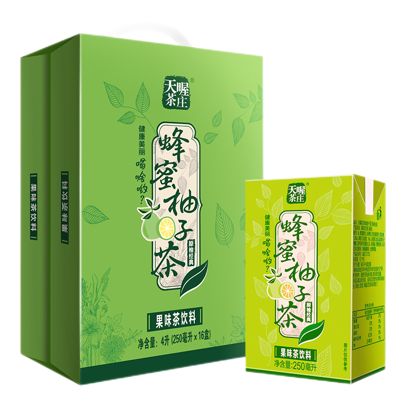 天喔（Ten Wow）零脂低钠 蜂蜜柚子茶250ml*6盒 9.9元