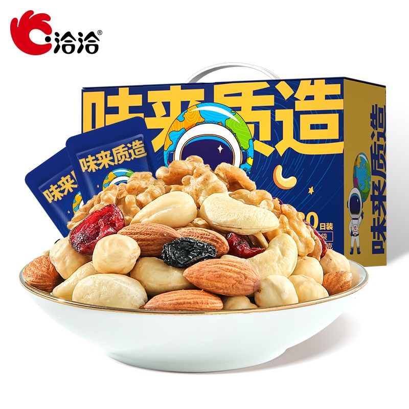 洽洽 每日坚果 混合果仁组合装 750g（混合果仁+水果蜜饯干）30日餐 44.5元