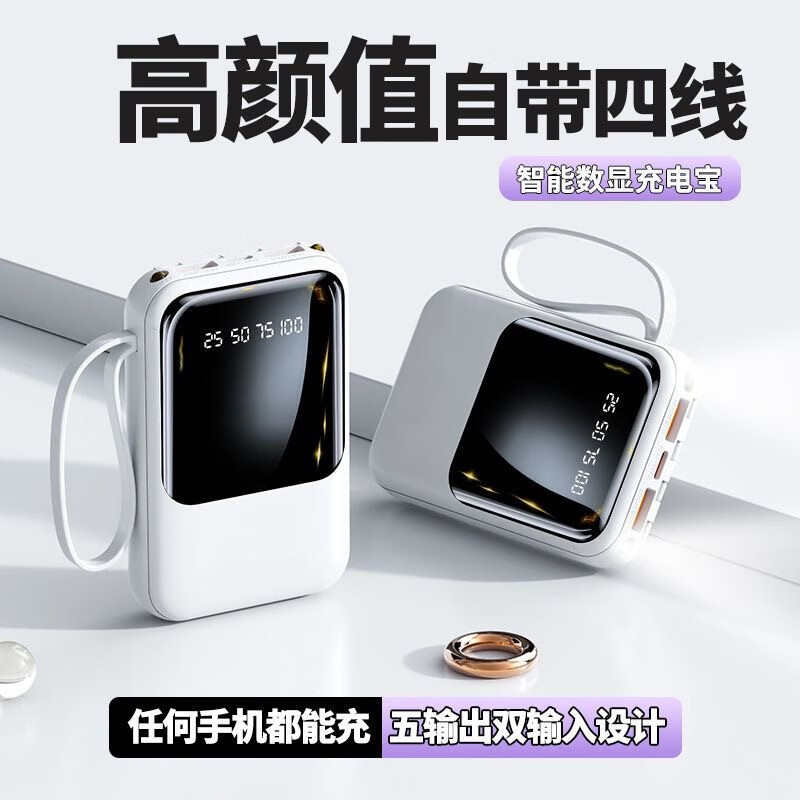 科希帝 超级快充 充电宝 20000mAh 紫色 29.8元 - 线报酷