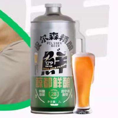 88VIP：鲸都 鲜酿皮尔森精酿啤酒 2000ml/罐 12.25元包邮（双重优惠）