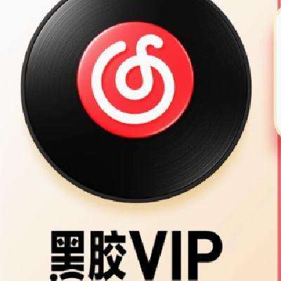 NetEase CloudMusic 网易云音乐 VIP黑胶会员12个月 年卡 69.9元 （需用券）