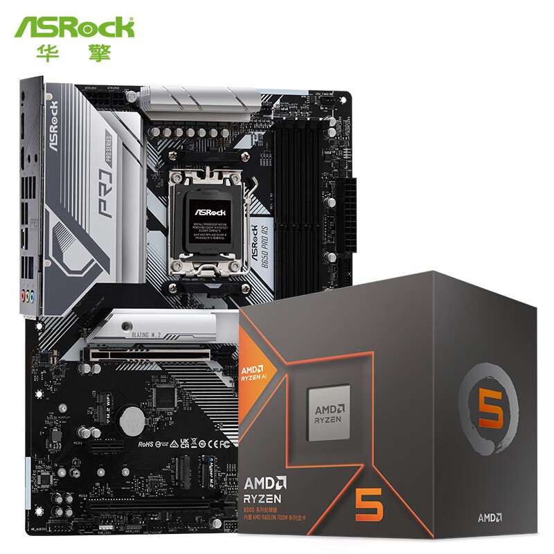 ASRock 华擎 B650 Pro RS 匠心主板+AMD 8600G 台式机 CPU处理器 板U套装 2748元