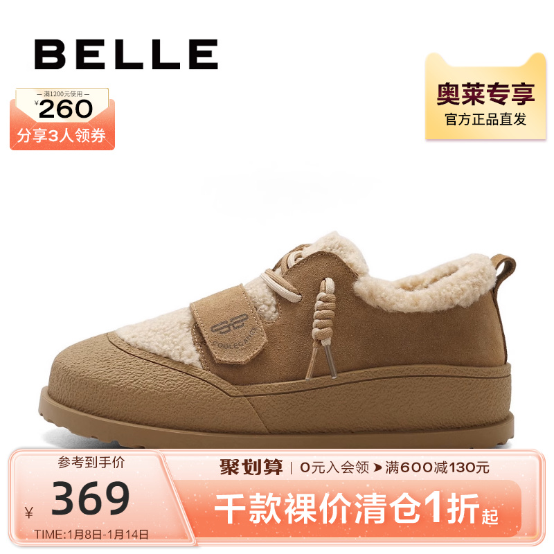 BeLLE 百丽 女鞋毛毛鞋女鞋子加绒乐福鞋保暖单鞋A4C1DDM3预 369元（需用券）