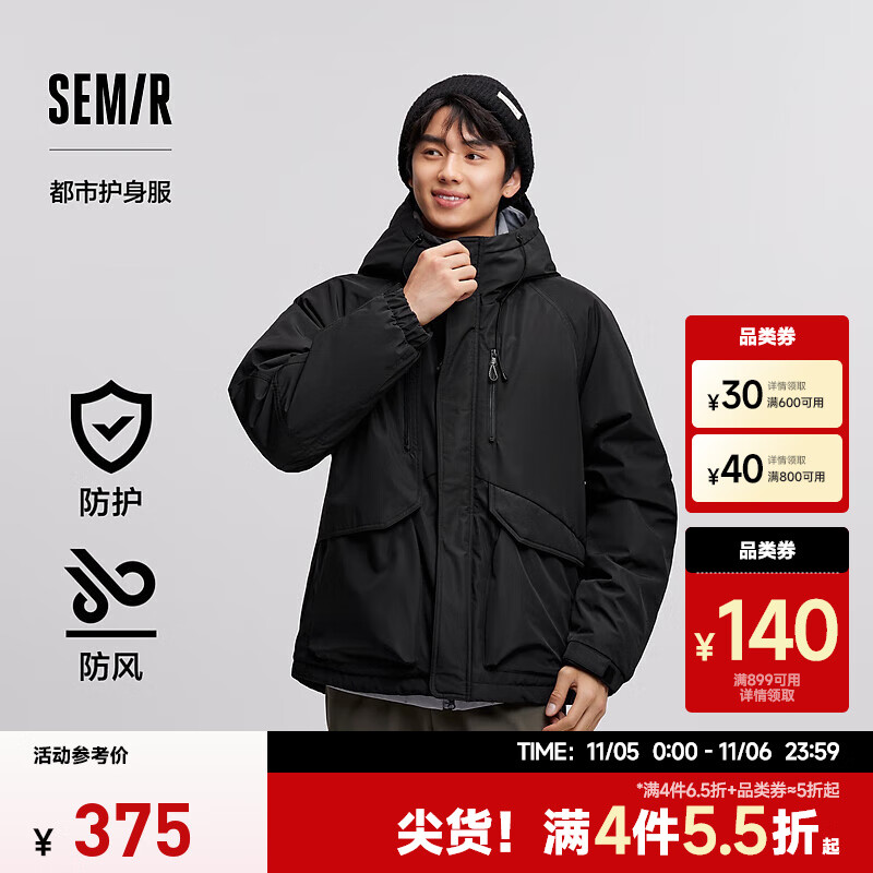 Semir 森马 防护外套|棉服2024冬季防水防油防污防风外套宽松 黑色90001 170/88A/M