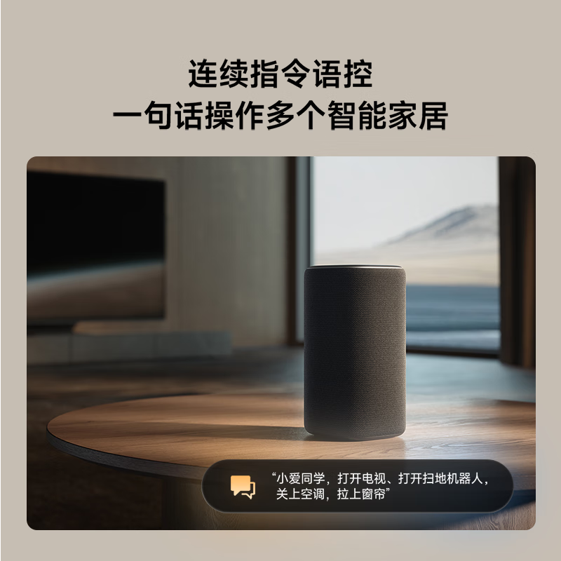 小米 Xiaomi 智能音箱 Pro 228.73元