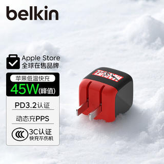 贝尔金 45W PD快充 Type-C单口充电器 漫威款 66.67元 - 86线报 贝尔金 45W PD快充 Type-C单口充电器 漫威款 66.67元 - 86线报