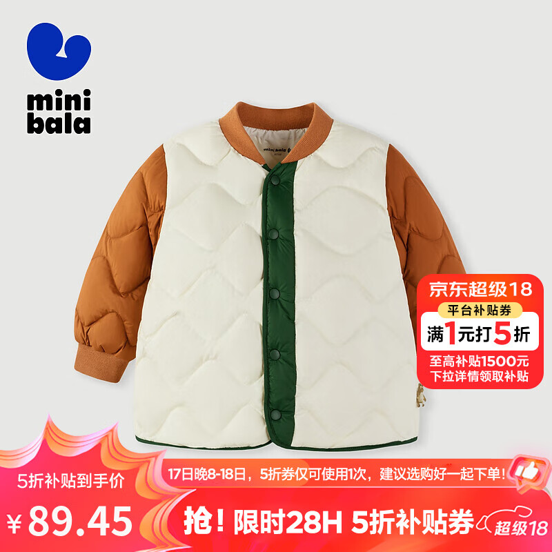 迷你巴拉巴拉 儿童羽绒服 ￥89.45