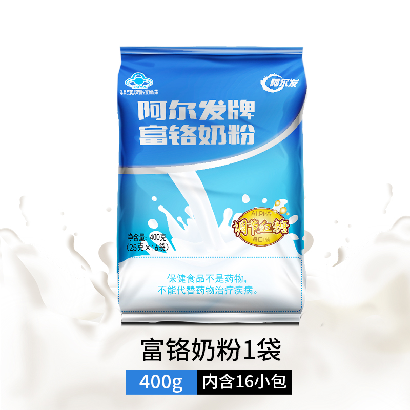 阿尔发 富铬奶粉 400g*3袋 81.72元