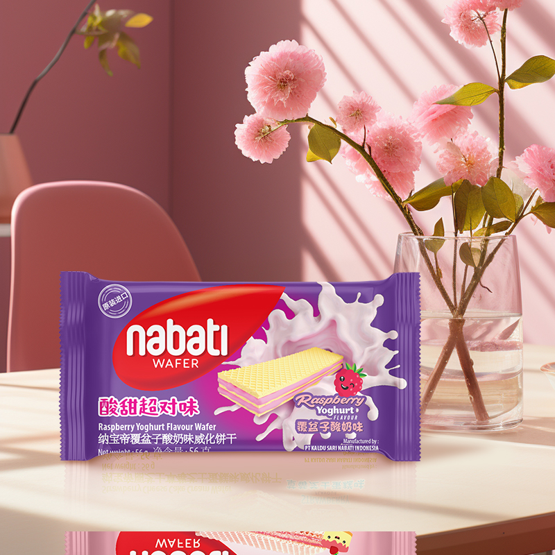 88VIP：nabati 纳宝帝 Richeese 丽芝士 覆盆子味威化饼干 56g 1包 3.3元