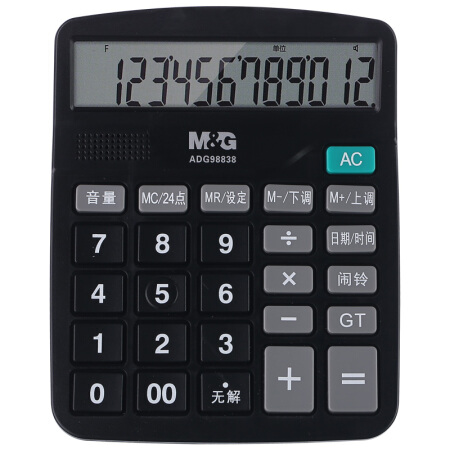 M&G 晨光 ADG98838 台式计算器 语音款 黑色 21.9元