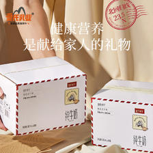 皇氏水牛 3.8g乳蛋白纯牛奶水牛奶 200ml*10盒*3箱 99.9元包邮（33.3元/箱）