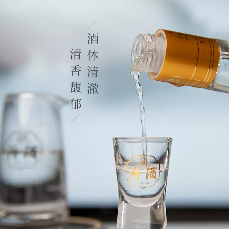汾酒 53度玻汾黄盖475mL6瓶清香型白酒整箱送礼 243.12元淘金币到手218.87元 - 86线报