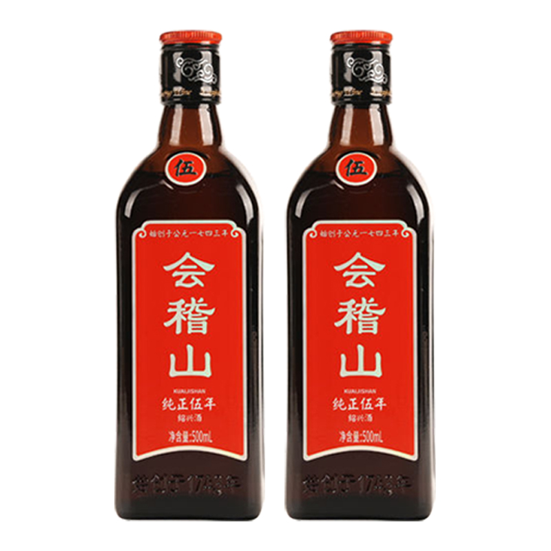 kuaijishan 会稽山 纯正五年黄酒 500ml*2瓶 25.28元