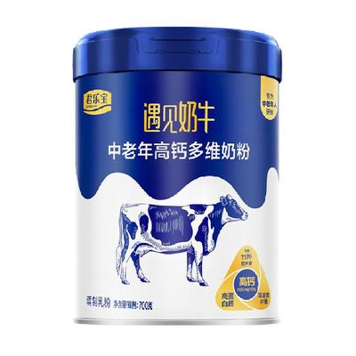 君乐宝 遇见奶牛生牛乳高蛋白质高钙 奶粉700g 20.53元(返5元猫超卡后)