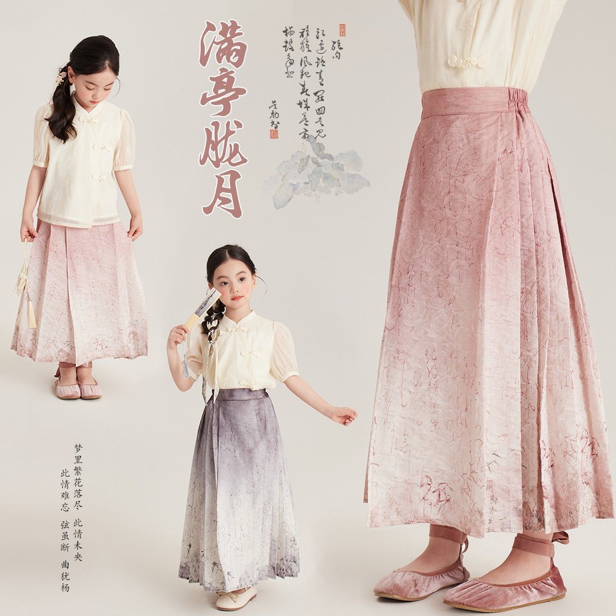 BuDing·HaLu 布丁哈鲁 童装女童半身裙2024夏季新款儿童新中式国风洋气马面裙