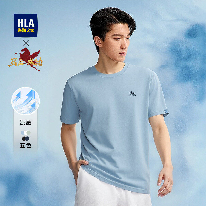 海澜之家 男士短袖T恤 HNTBW2F097A 68元