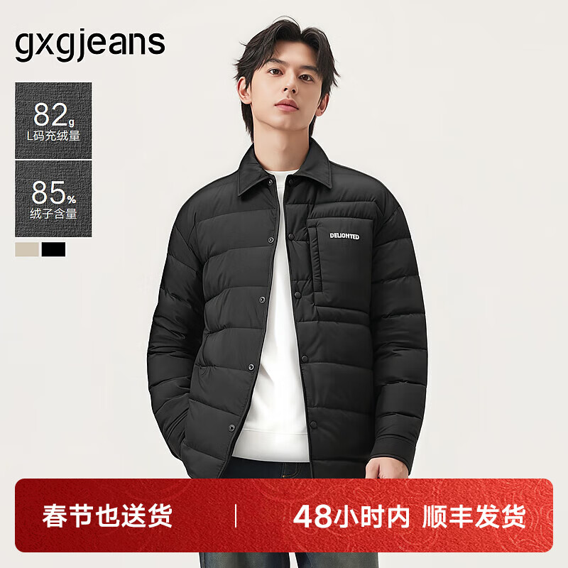 gxgjeans 男装 宽松休闲衬衫领轻薄羽绒服 10134666657026 419元（需用券）