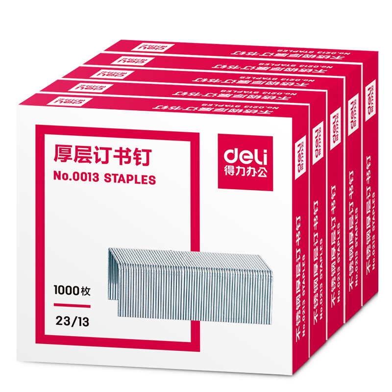 deli 得力 0013 厚层订书钉 5000枚装 12.9元