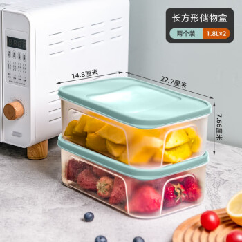 Citylong 禧天龙 大容量塑料保鲜盒饭盒密封便当盒餐盒厨房收纳盒冰箱冷冻盒