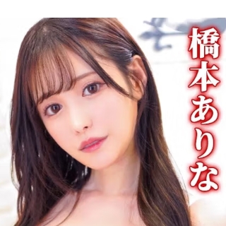 JNPG 名器证明mini 桥本有菜+吸水棒套餐 109元（需用券，限时加赠NPG天然水润
