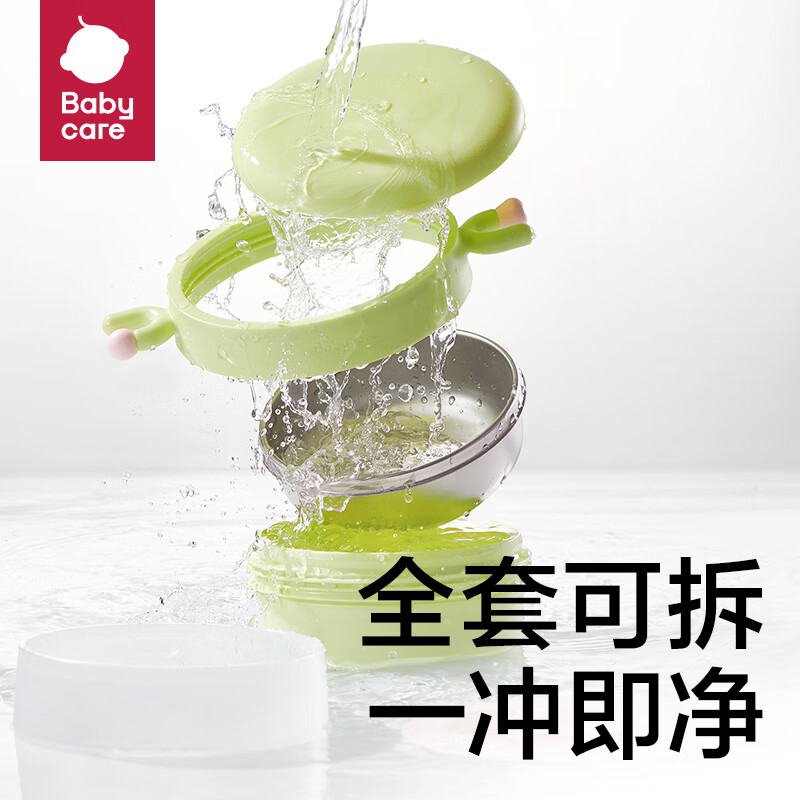 babycare 宝宝注水保温碗 双内胆 BC2307522 119元